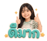 856431262
