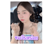 856432005