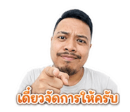 856432900