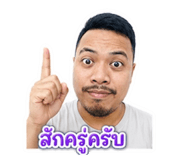 856432901