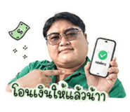 856433065