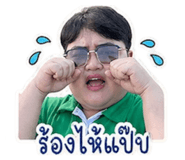 856433076
