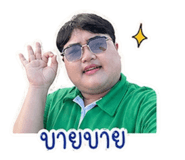 856433088