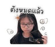 856433883