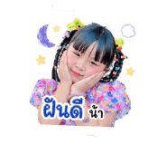 856433903