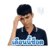856434738