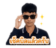856434751