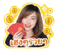 856434938