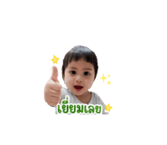856435163