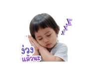 856435167