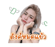 856435424