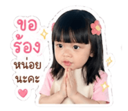 856437238