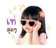 856437239