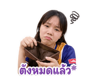 856437355