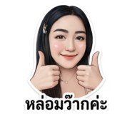 856437382