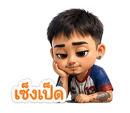 856438113