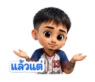 856438114