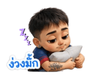 856438117
