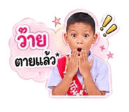 856438132