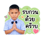 856438138