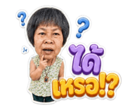 856438342