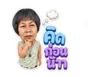 856438346