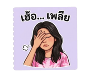 856438406