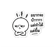 856438570