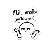 856438573