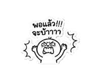 856438574