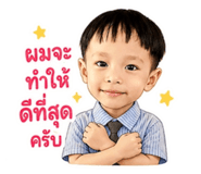 856438680