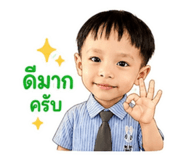 856438683