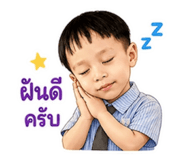 856438687