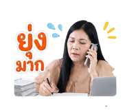 856438706