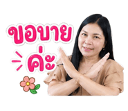 856438712
