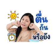 856438714
