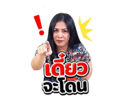 856438720