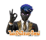 856439220