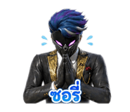 856439221