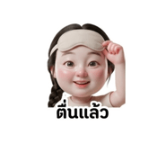856439513