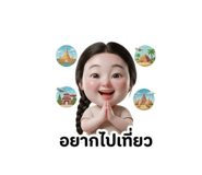 856439517