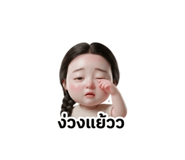 856439520