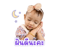 856439726