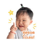 856440090