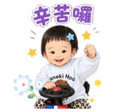 856440862