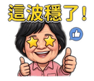 856442145