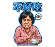 856442163