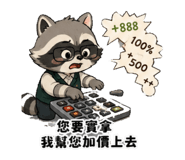 856443416