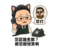 856443586