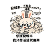 856443602